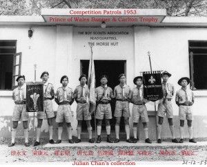 1953-Competiton-patrols
